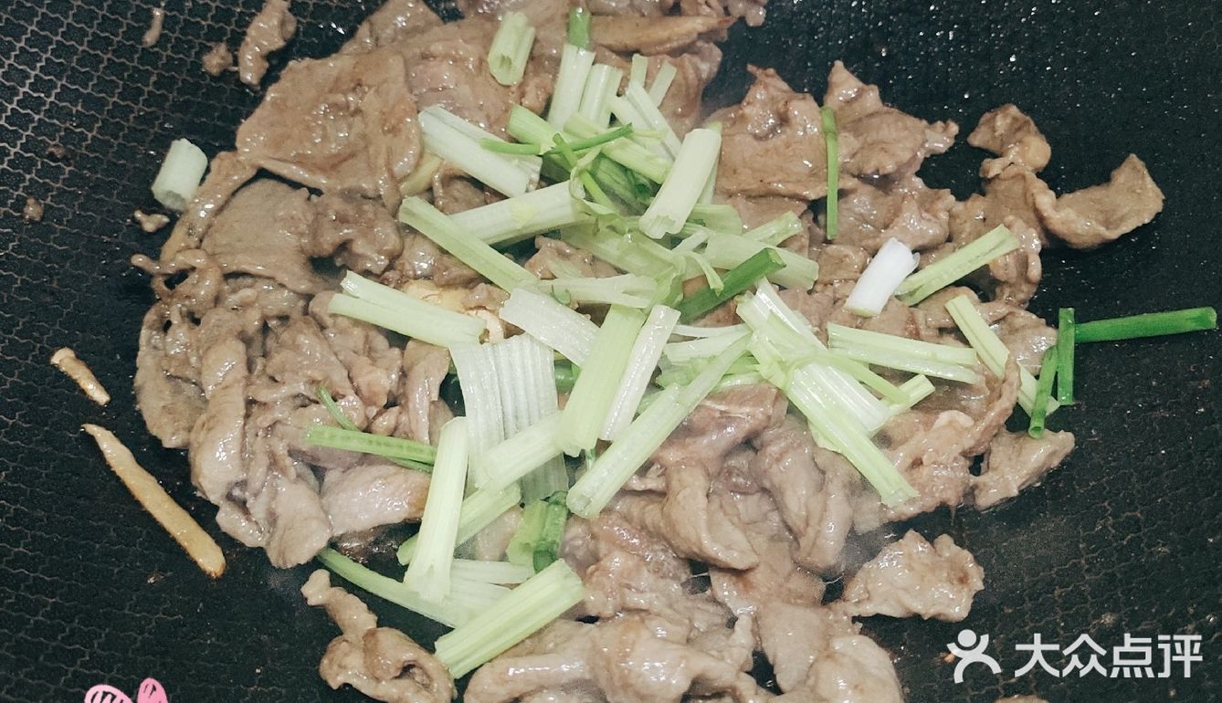 [爱心]DIY美食之芹菜炒牛肉