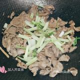 [爱心]DIY美食之芹菜炒牛肉