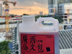 -萃茶师(琅西店)