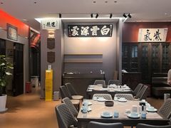 -福照楼汽锅鸡·云南菜(护国路店)