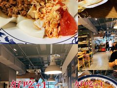 -陕味食族油泼面(同济南路店)