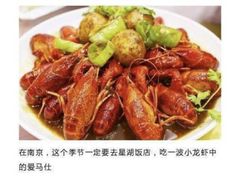 -星湖饭店(汉中门店)