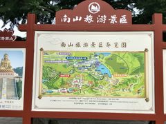 -龙口南山旅游景区