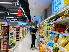 -盒马鲜生(首义店)