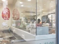 -上海哈尔滨食品厂(淮海中路店)