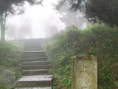 -南岳衡山风景名胜区