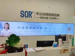 -SOR索尔祛痘·面部肌肤科学管理