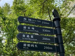 -大韩民国临时政府旧址