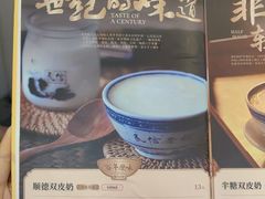 -民信老铺(华盖路店)