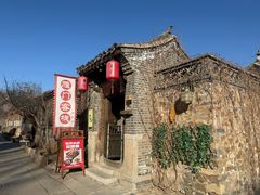 -雁门客栈库底鱼