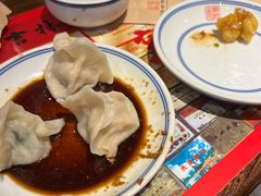 -新兴园饺子馆(河南街店)