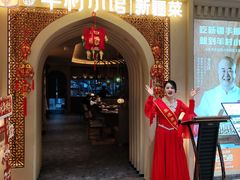 -相约·羊村小馆非遗手抓肉(七一酱园店)