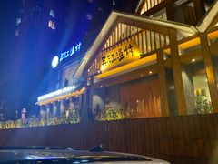 门面-丹江渔村(望京店)