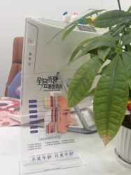 -上海伊莱美医疗美容医院