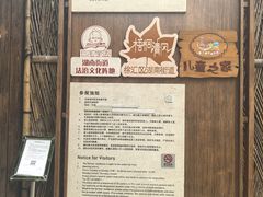 -张乐平故居