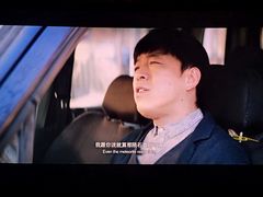 -幸福蓝海影城(闵行莘庄杜比全景声店)
