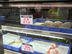 -澳门长洲糯米糍(柯打苏沙街店)