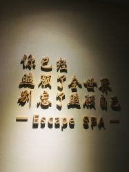 点击看大图 -梵隐SPA