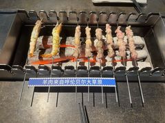-很久以前羊肉串(昌里路三钢里店)