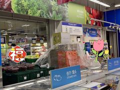 -麦德龙(徐州开发区店)