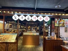-华威约饭街