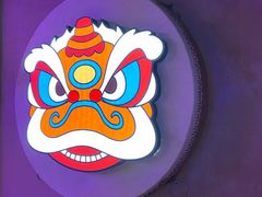 -十三姨正合丰烤肉(营迹路店)