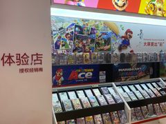 -任天堂Nintendo Switch体验店(天河城店)