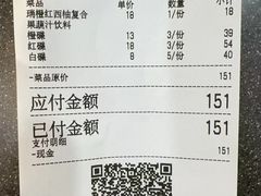 -禾绿回转寿司(国瑞店)