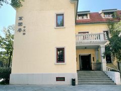-萬國春·中菜馆(颐和公馆店)