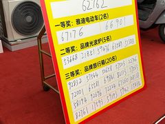 -国安居(龙岗店)