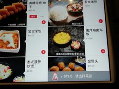 菜单-海底捞火锅(龙岗星河COCO Park店)