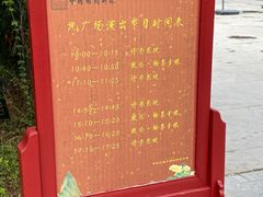 -翰园碑林