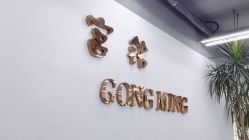 -宫铭烫发染发接发店