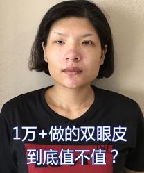-哈尔滨瑞丽医疗美容医院