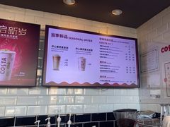 -COSTA COFFEE(龙德广场店)
