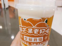 -桂桂茶(恒基名人店)