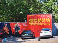-北化机爱工场文化科技融合产业园