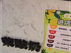 -茉酸奶(松江开元地中海店)