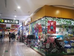 -华润万家超市(锦江翡翠城店)