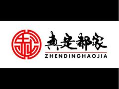 -真定郝家排骨(正定县总店)