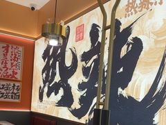 -热辣宗师·串串火锅(万达金街店)