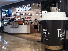 -Peet's Coffee皮爷咖啡(德基店)