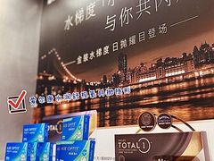 -吴良材眼镜(南翔印象城MEGA店)
