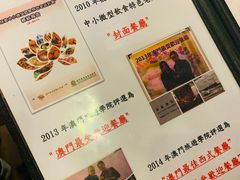 -番茄屋葡式美食(总店)