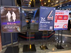 -V-ONE西雅图海鲜自助餐厅(仓山万达广场店)