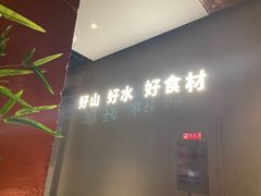 -桂小厨广西菜(桂林万象城店)