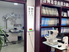 -毛源昌眼镜(椒江店)