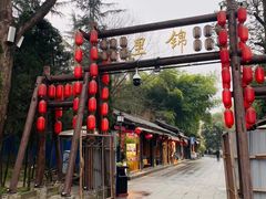 -成都武侯祠博物馆