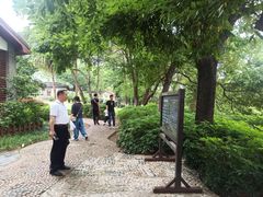 -蒋经国旧居