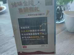 -金陵饭店 56F 家·海鲜火锅餐厅